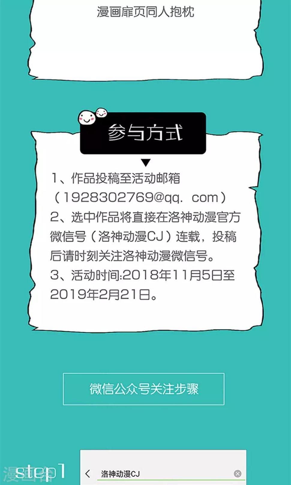 第72话35