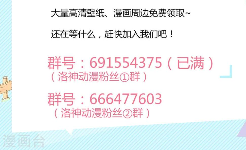 第19话33