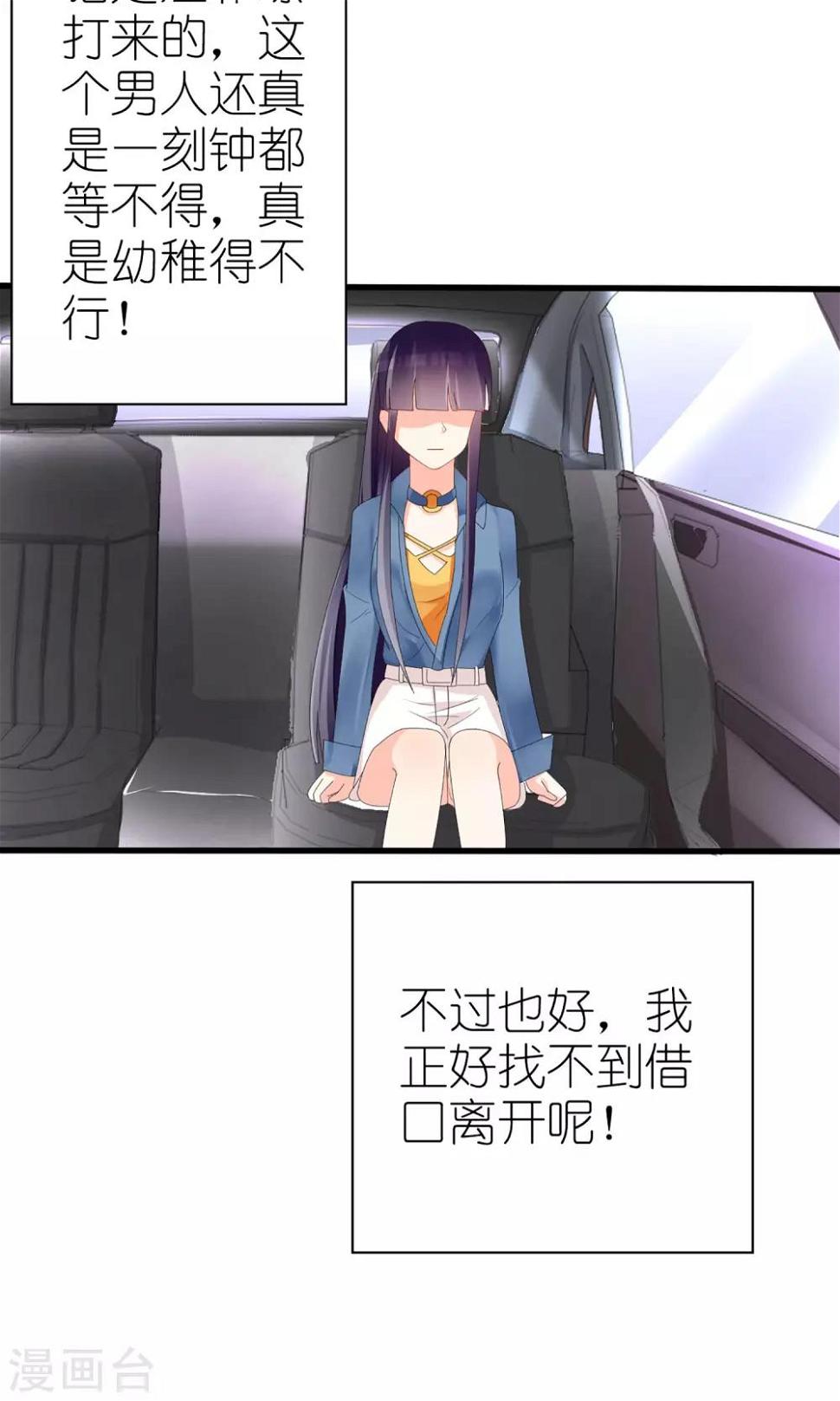 第45话10