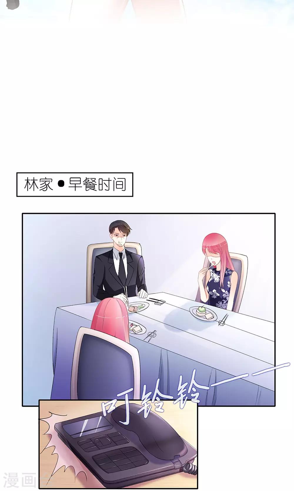 第24话1