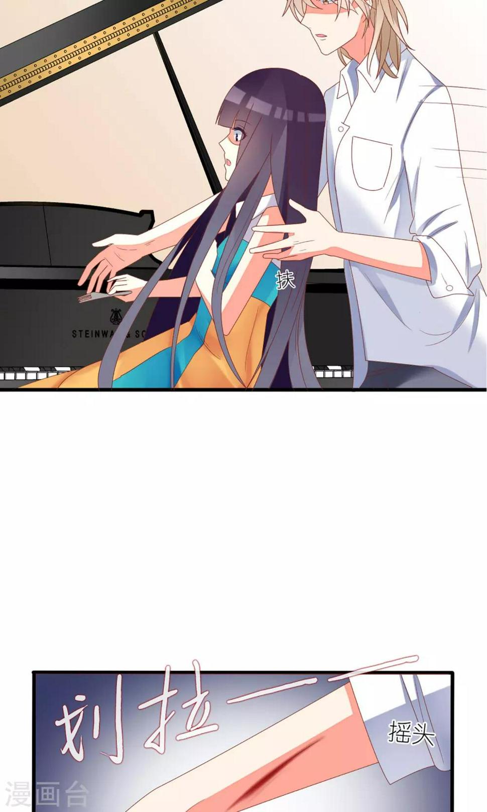 第33话17