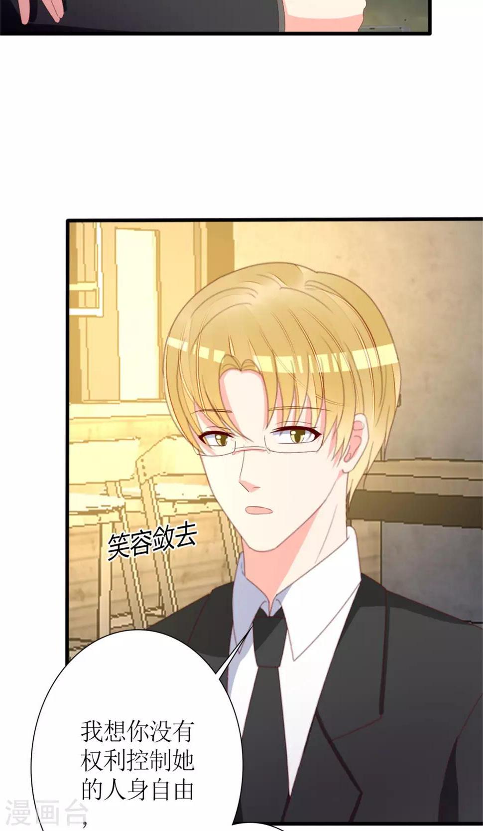 第76话13