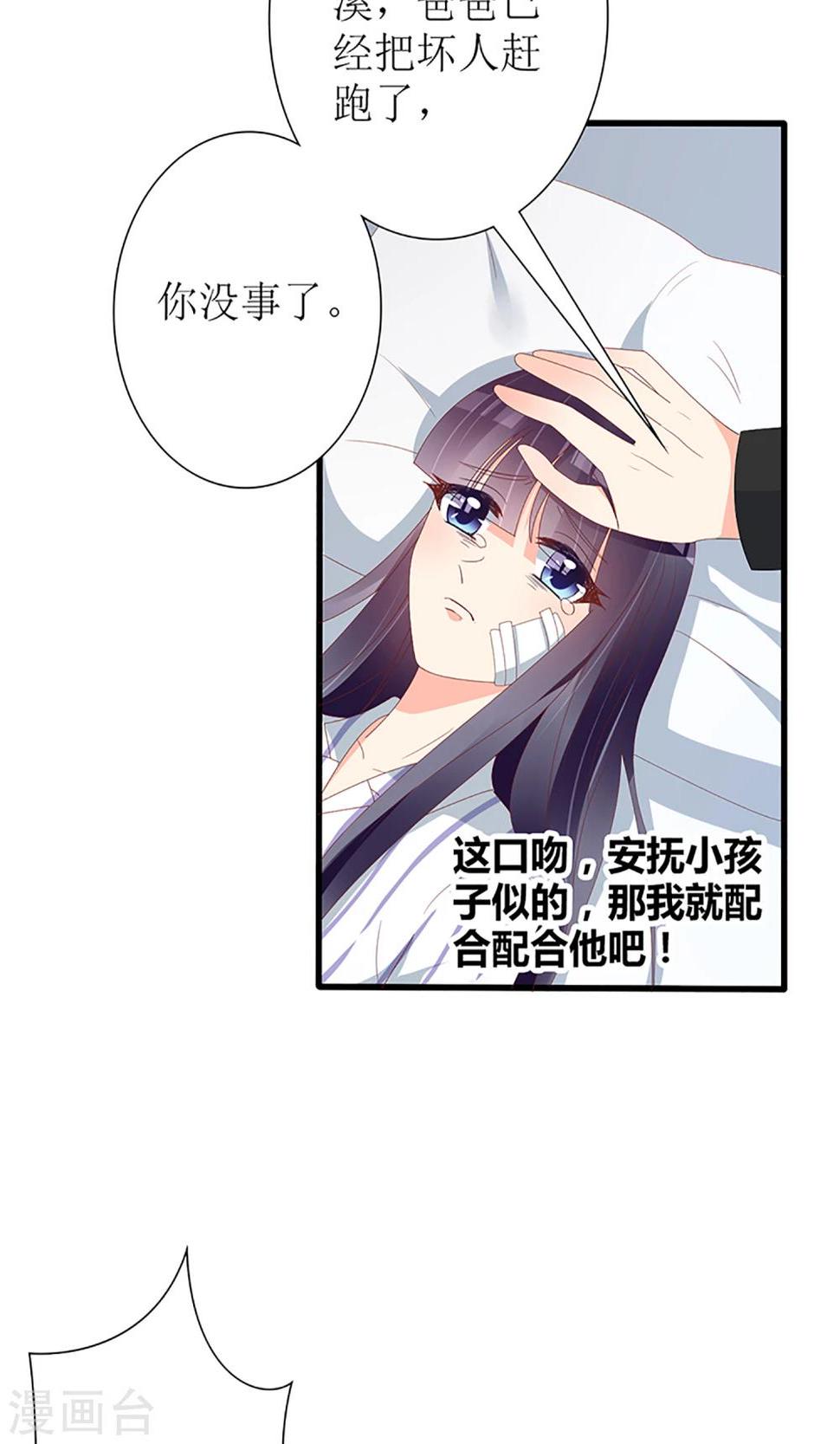 第51话8