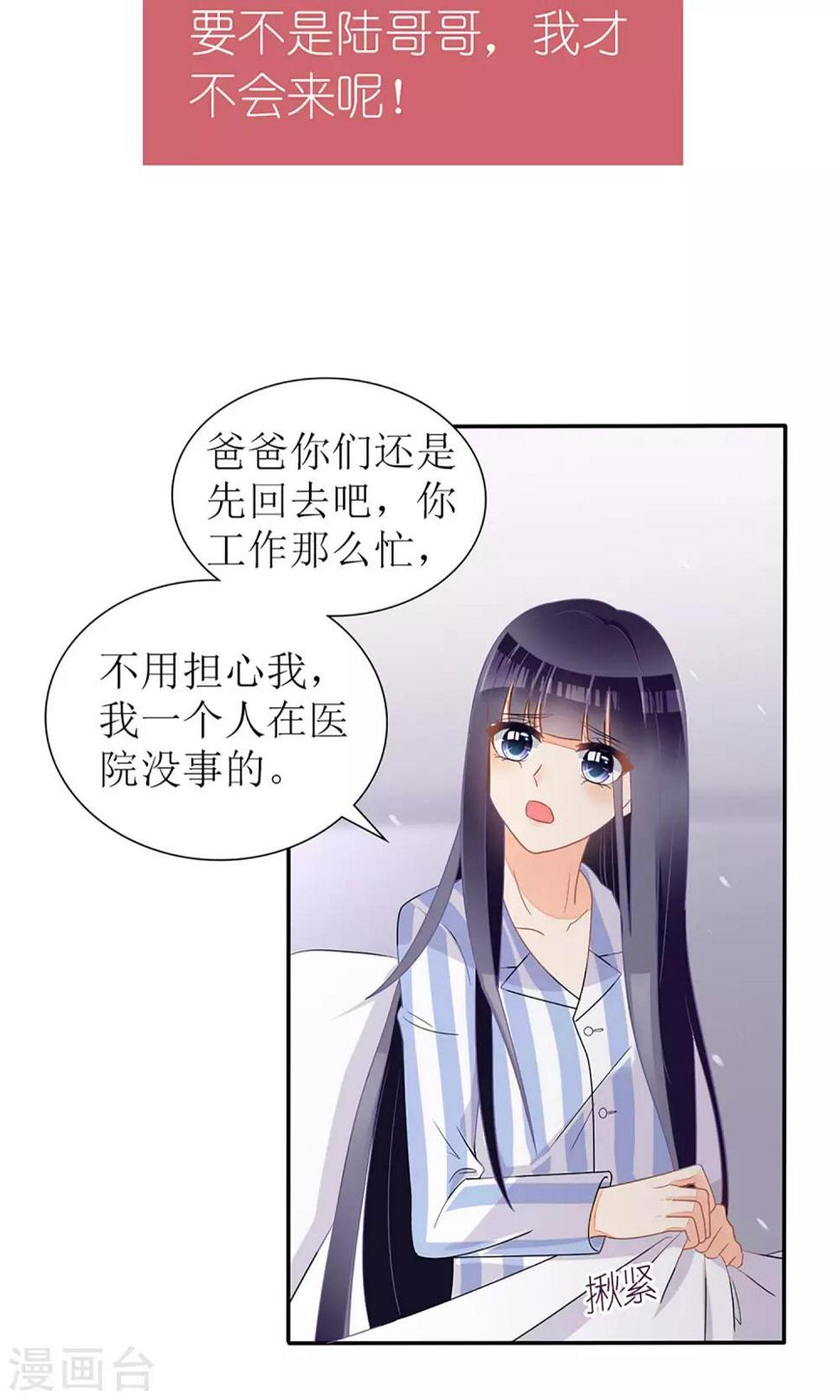 第25话22