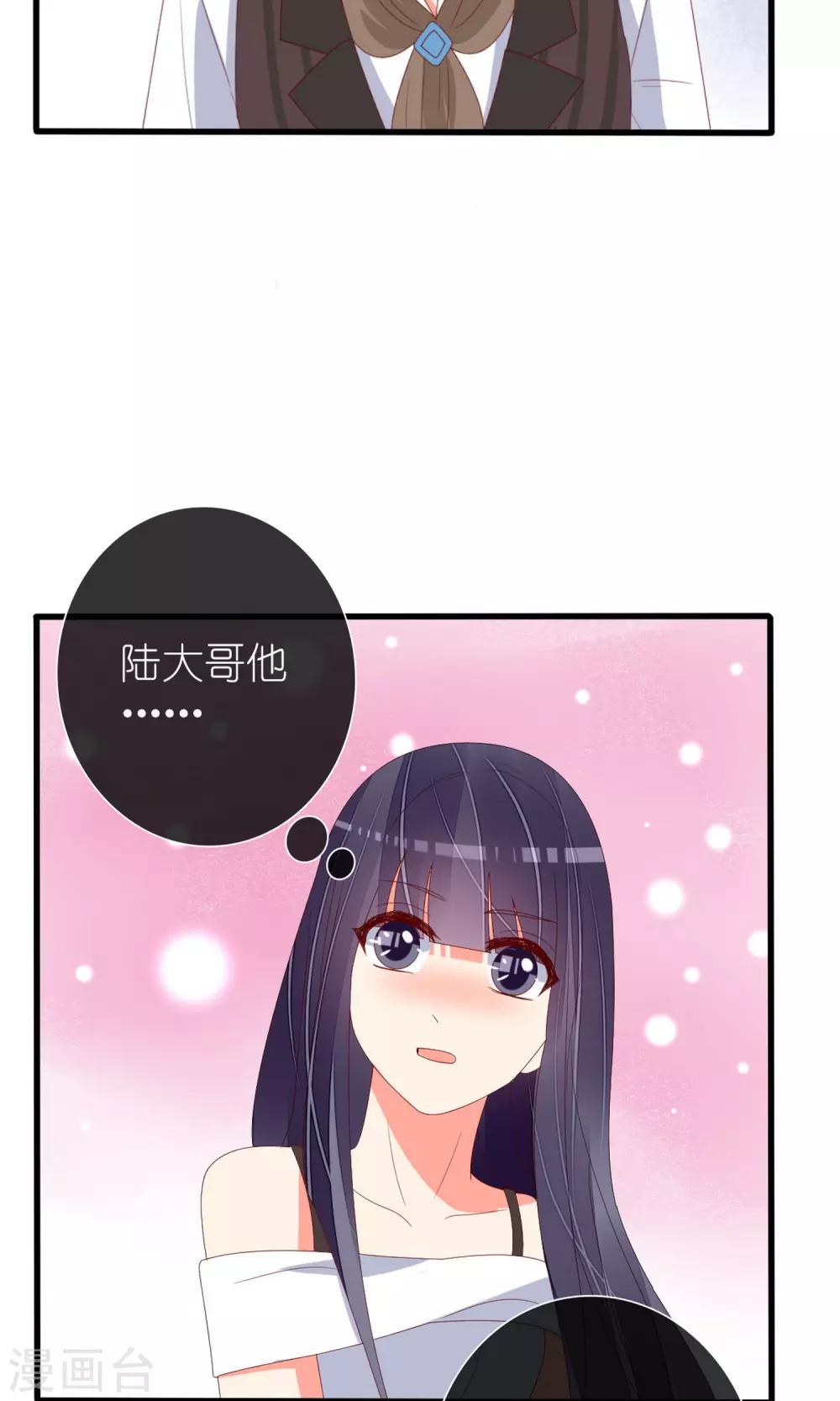 第65话17