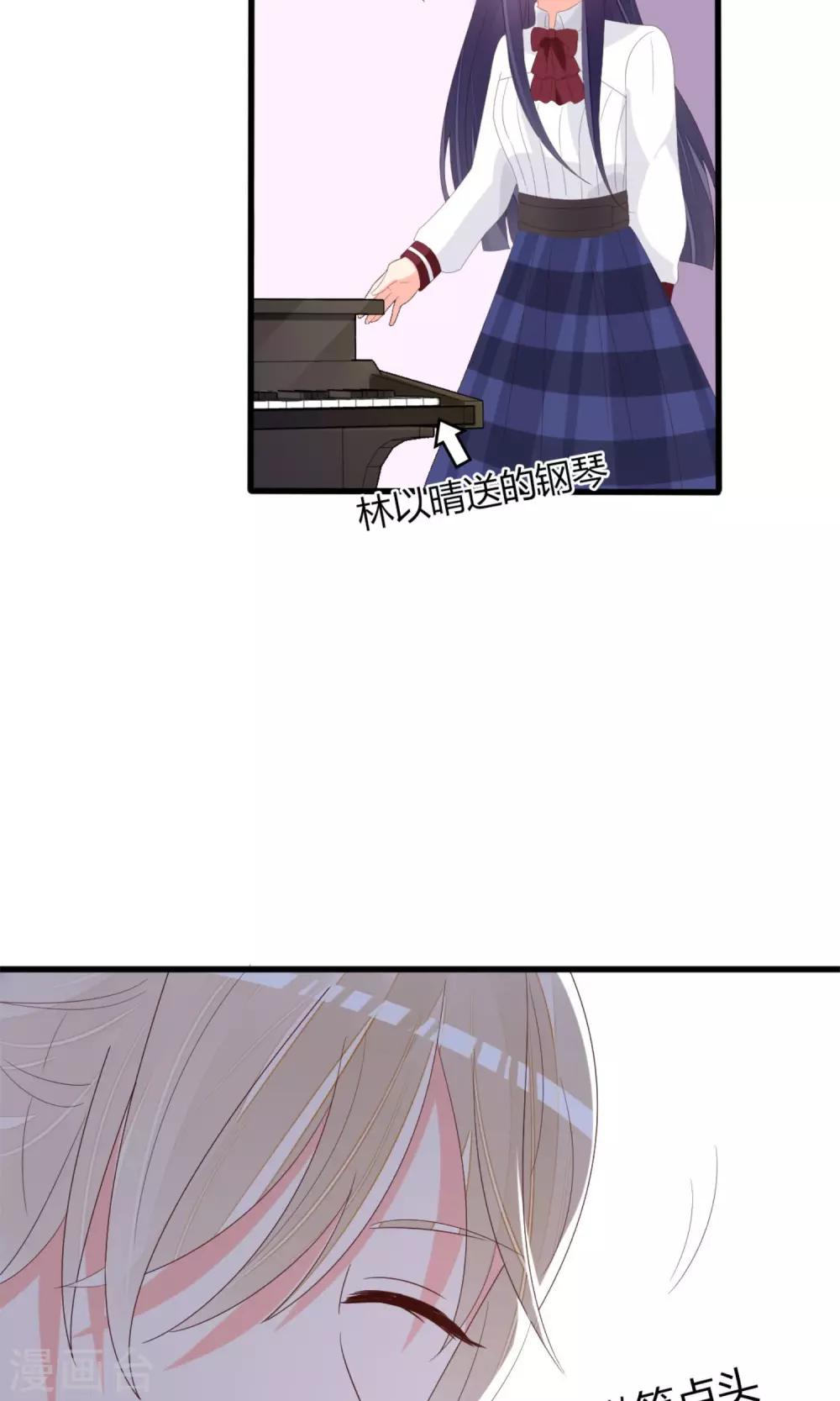 第70话8