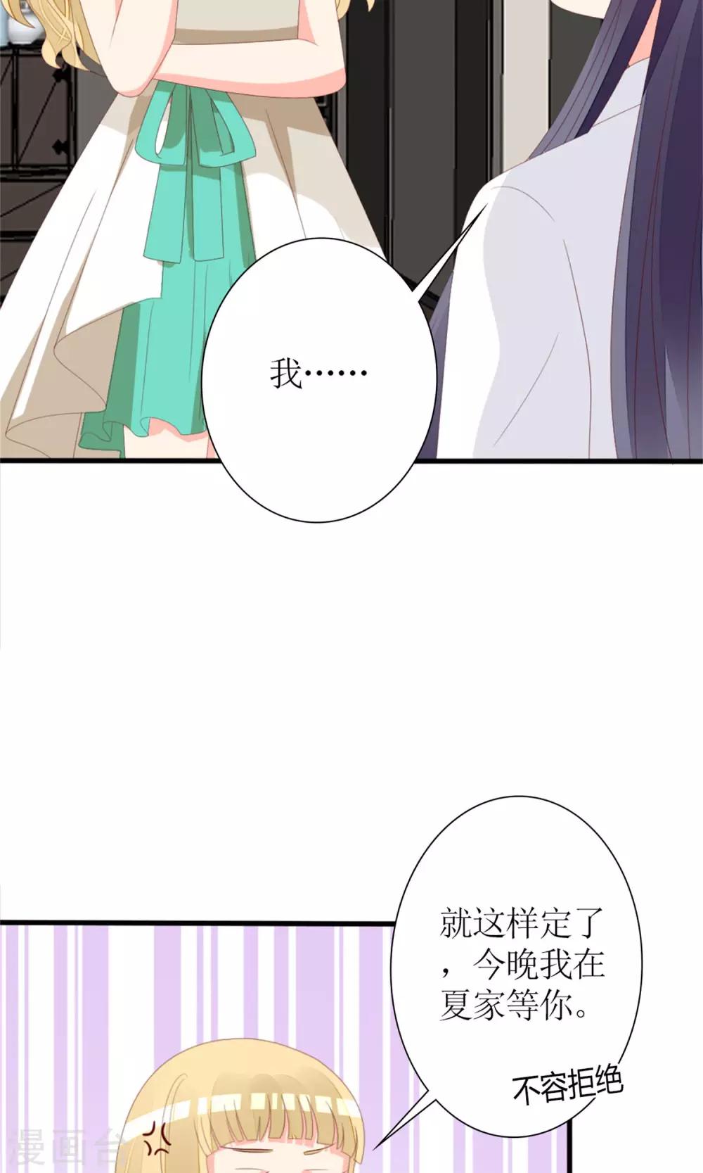 第74话10