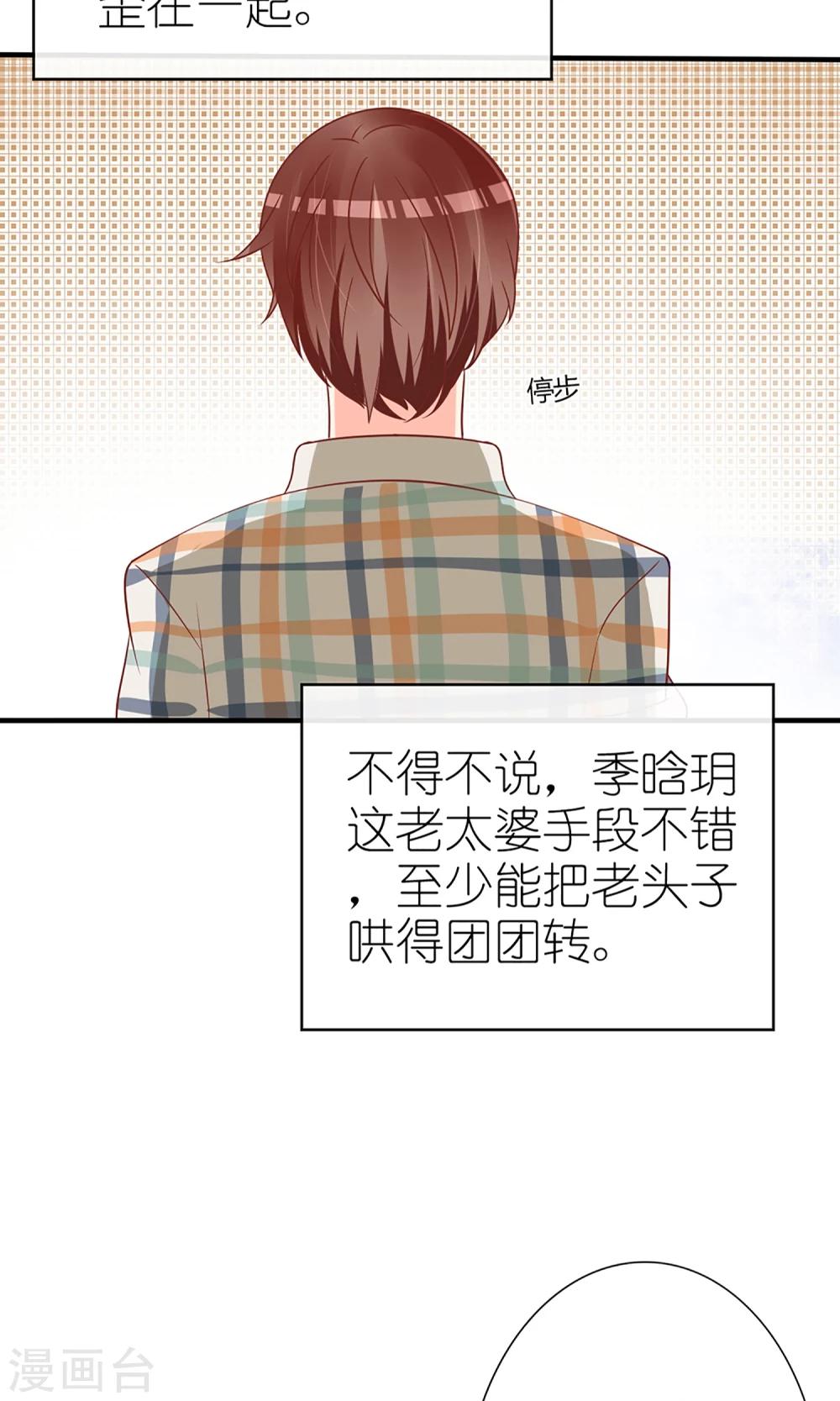 第52话15