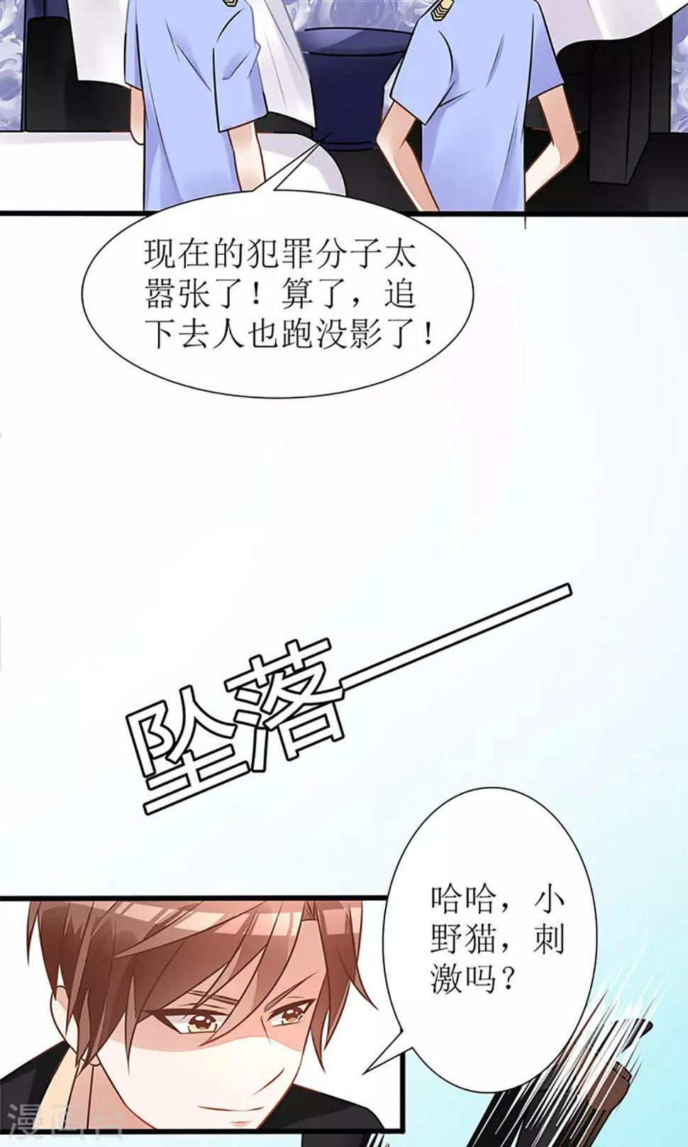 第21话23