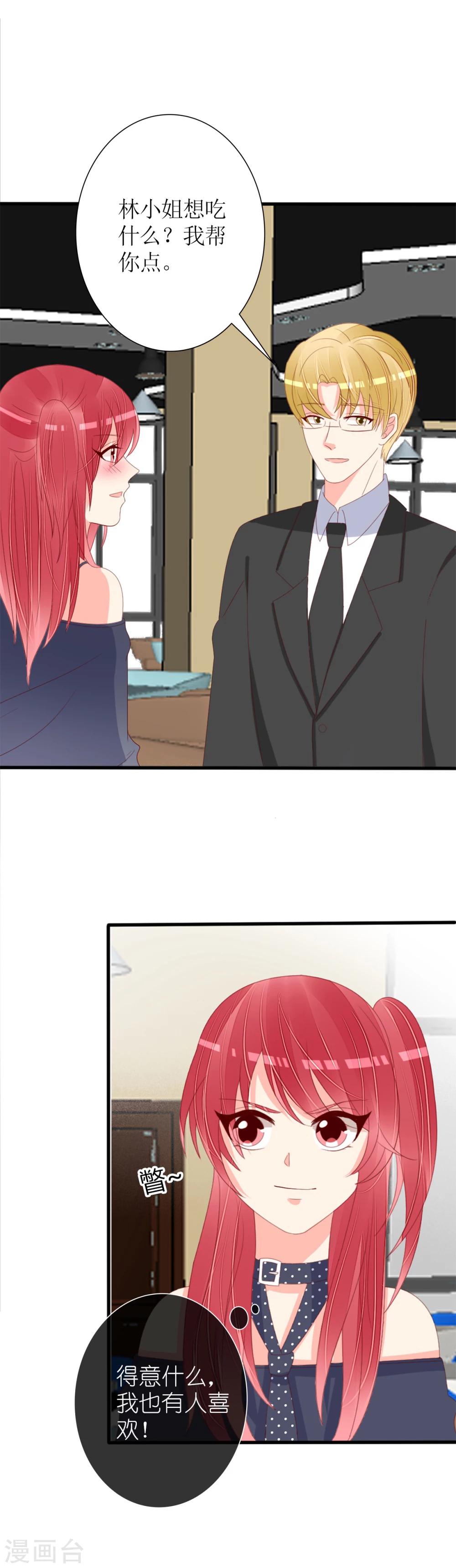 第78话13