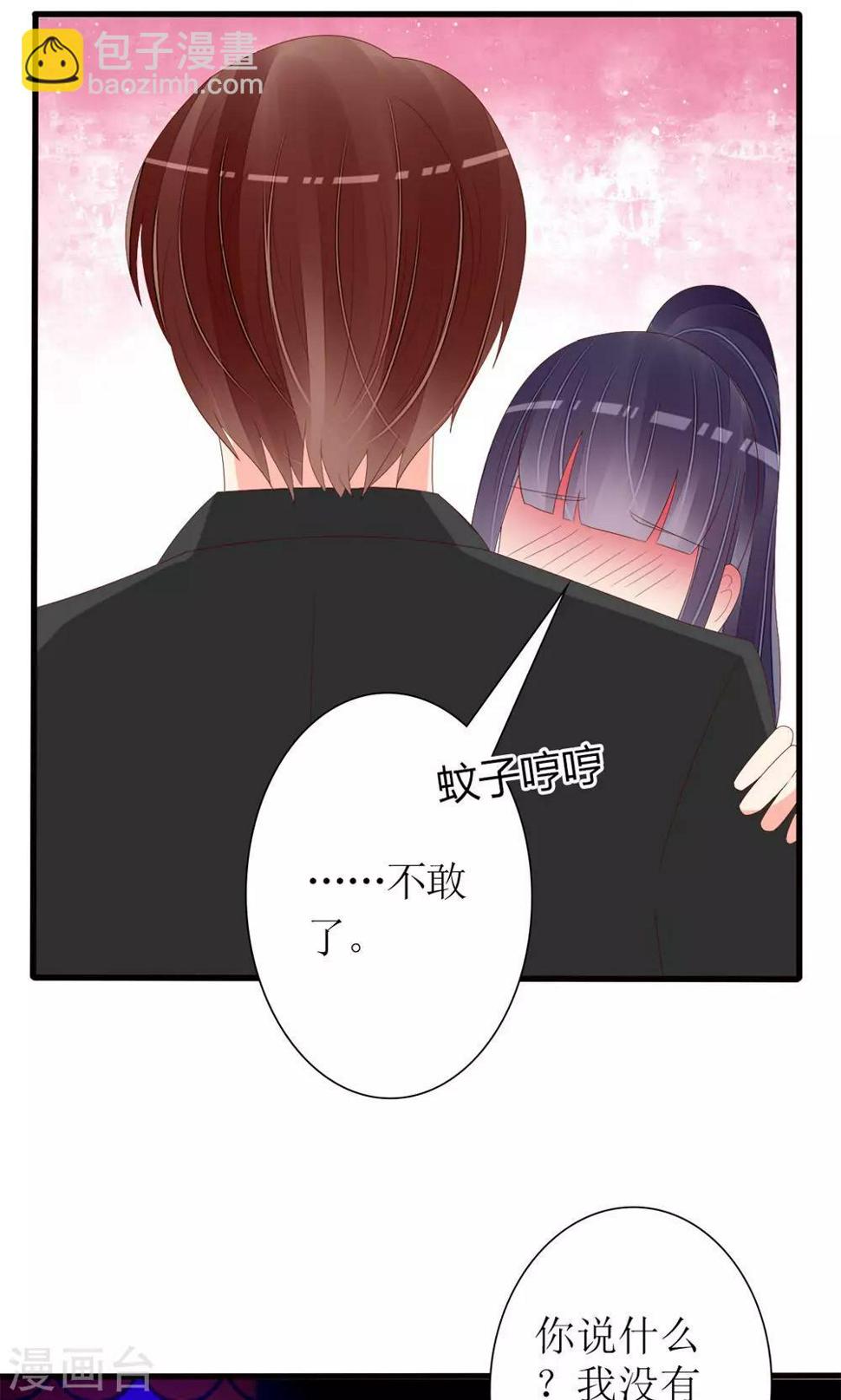 第77话26