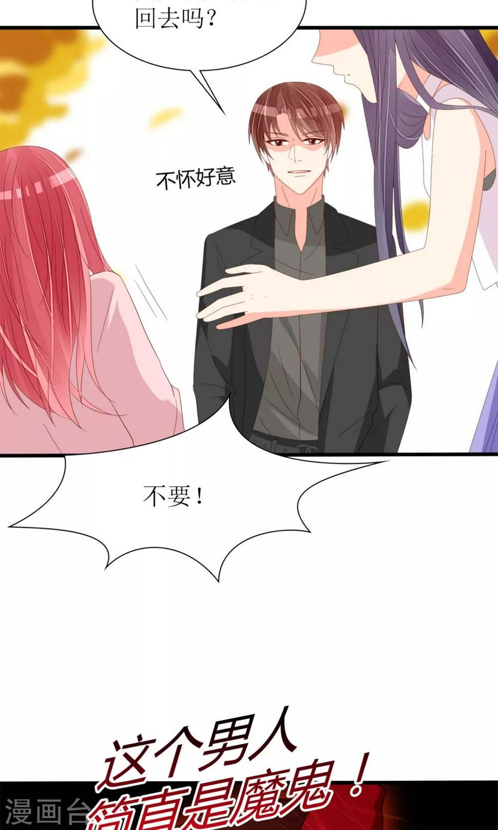 第68话24