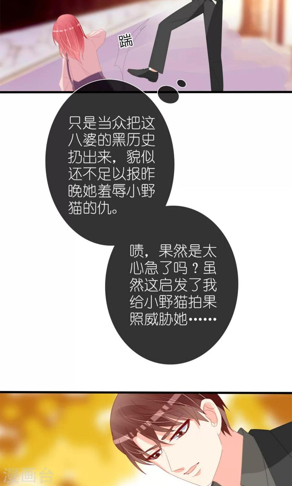 第68话15