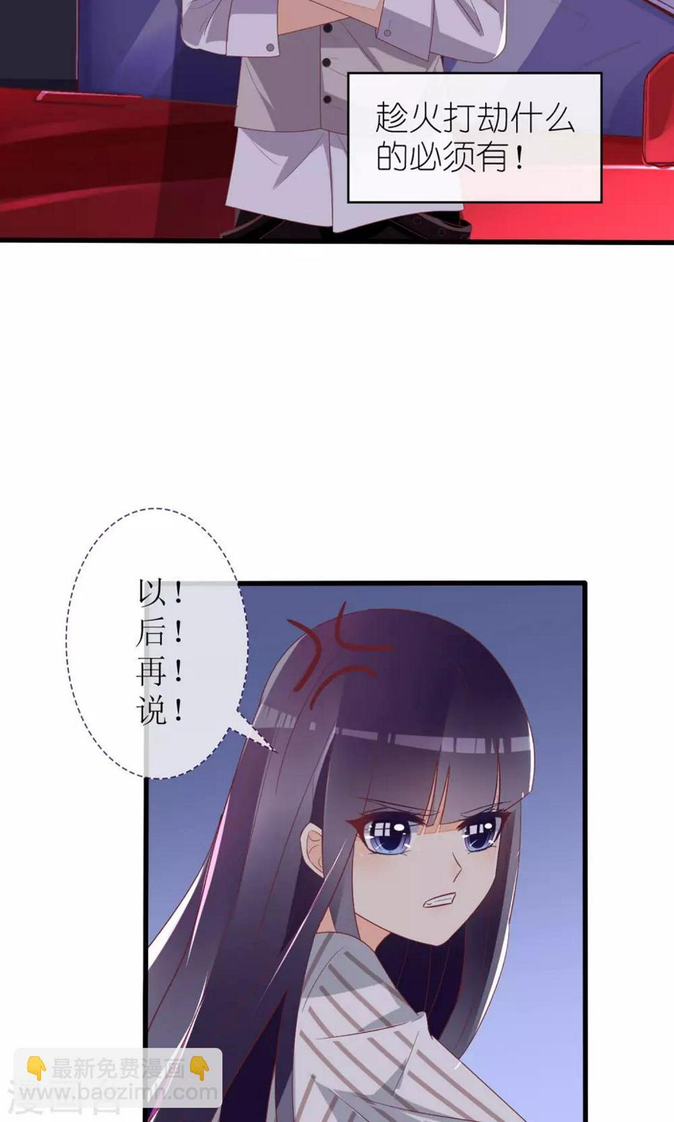 第28话7
