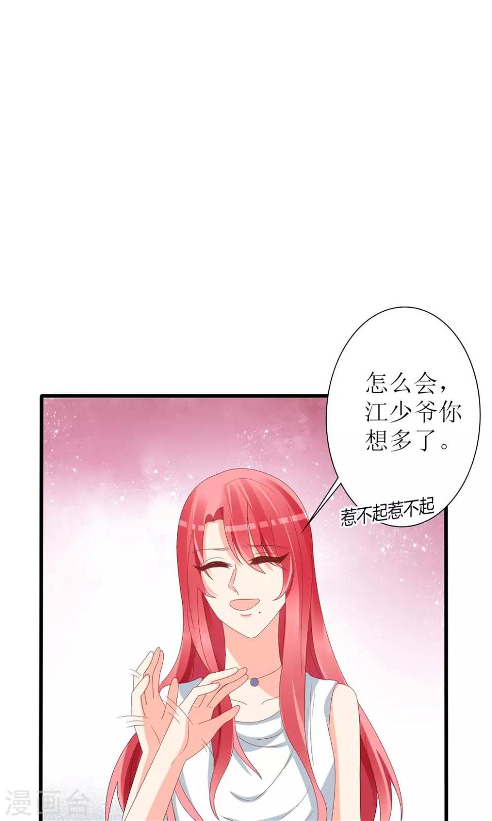 第57话16
