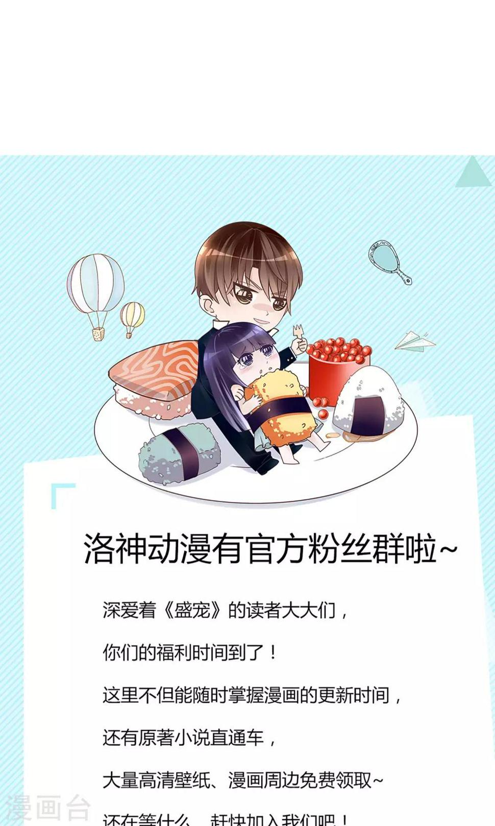 第22话31