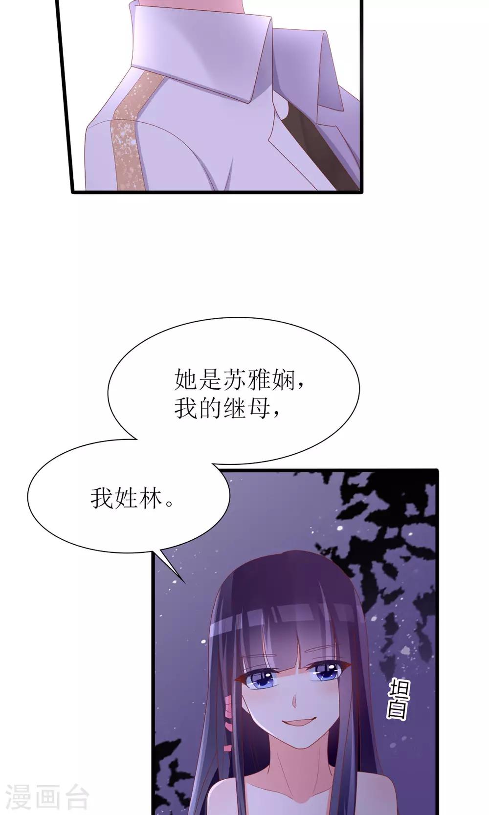 第40话18