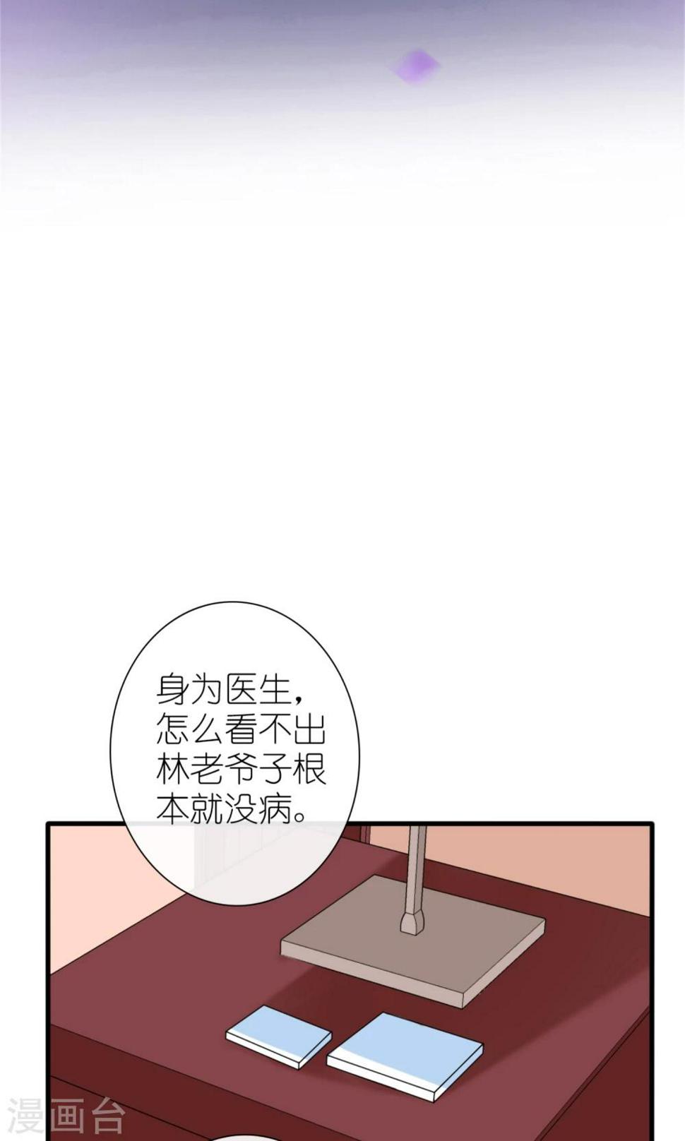 第60话1