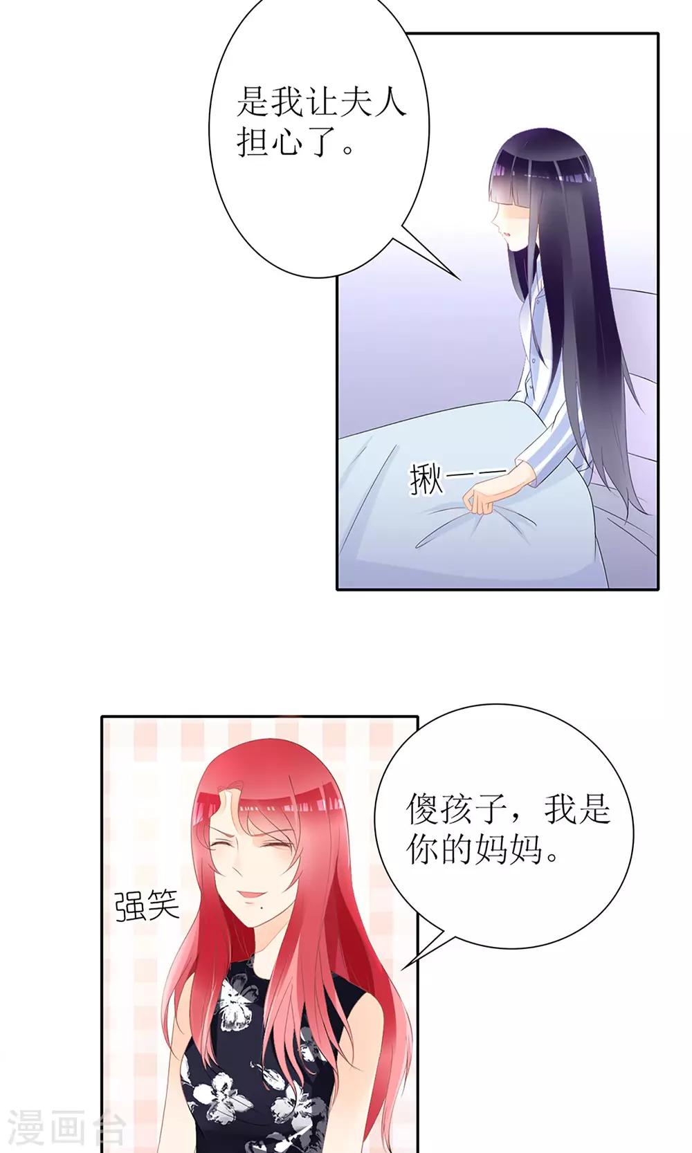 第24话19