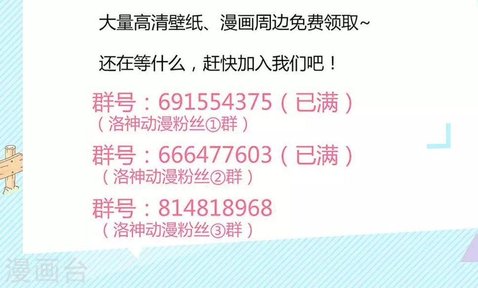 第77话31