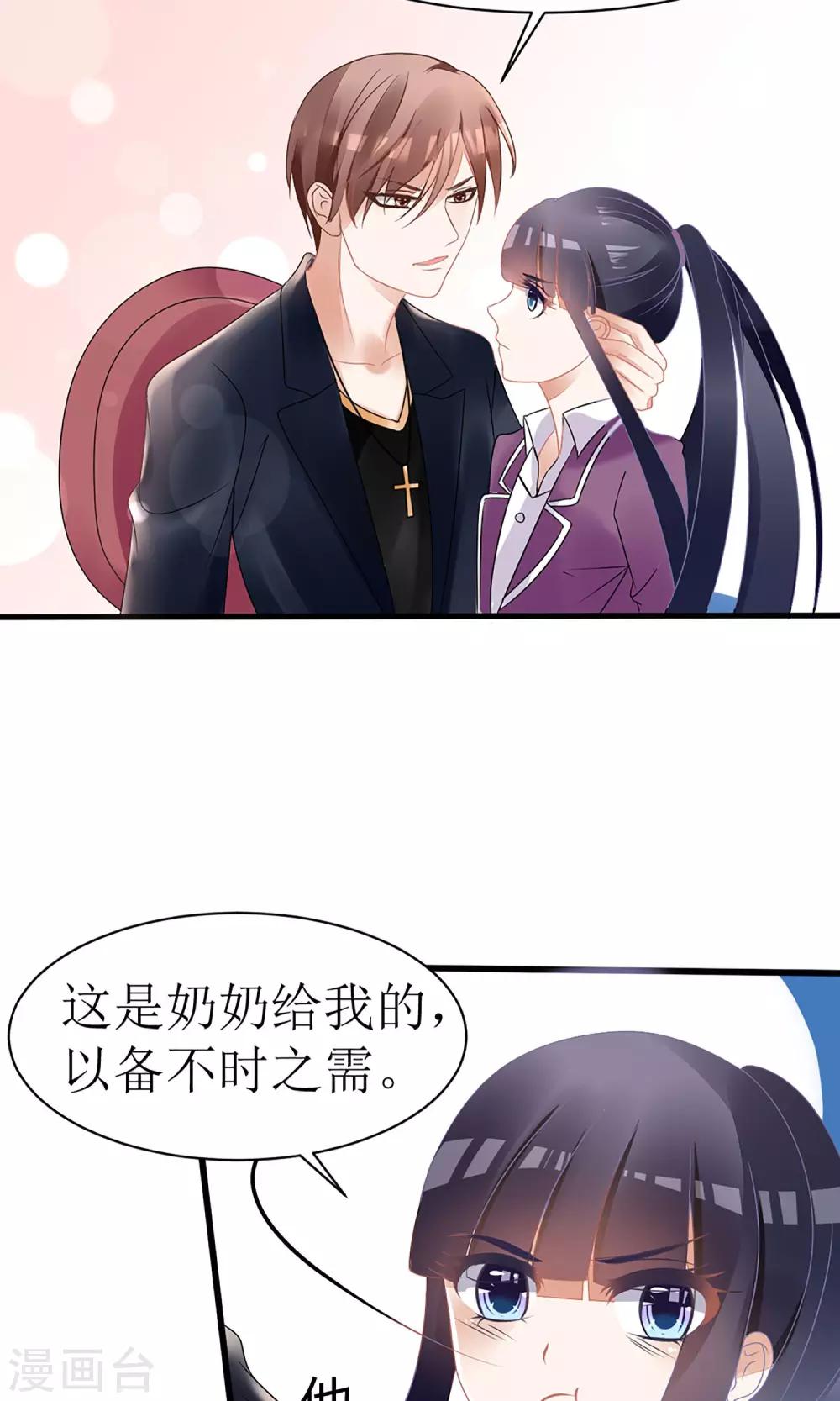 第17话12