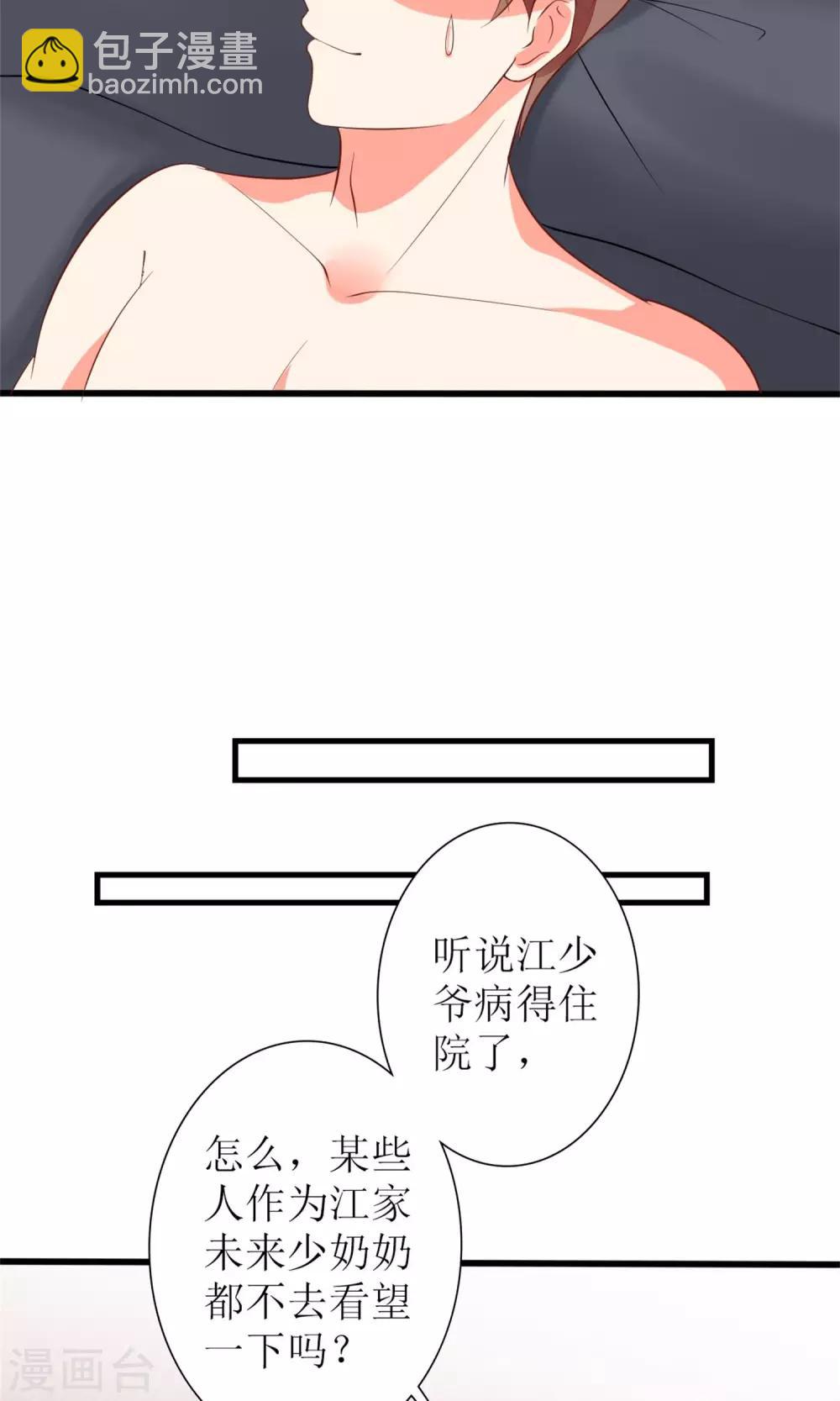 第62话12