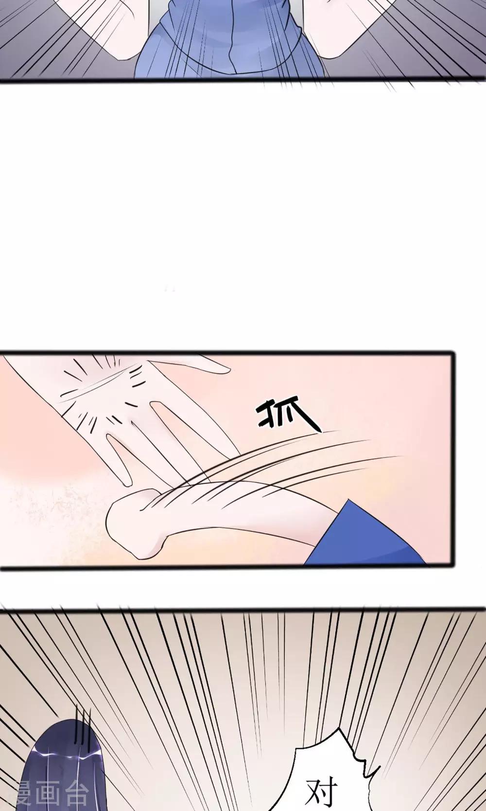 第2话34