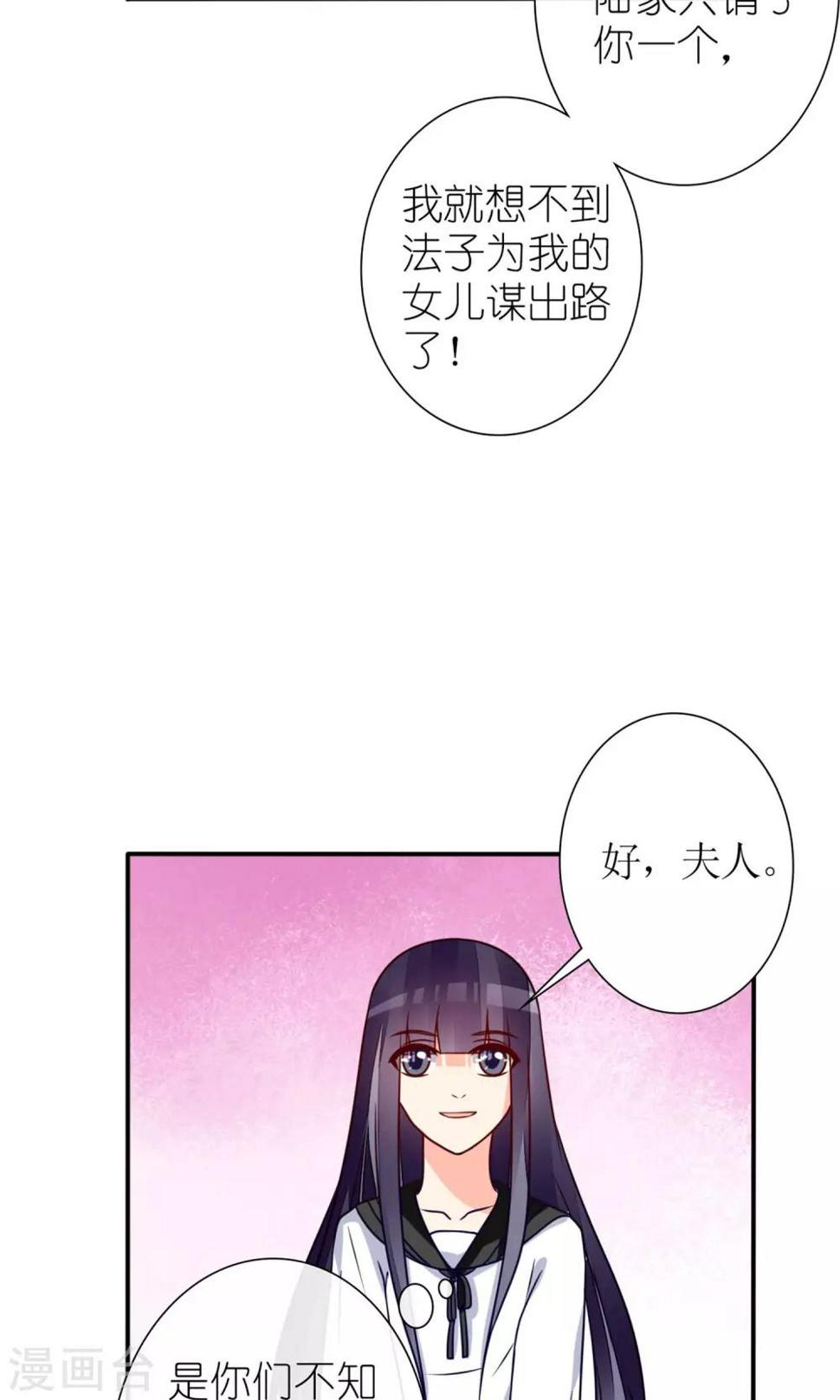 第64话2