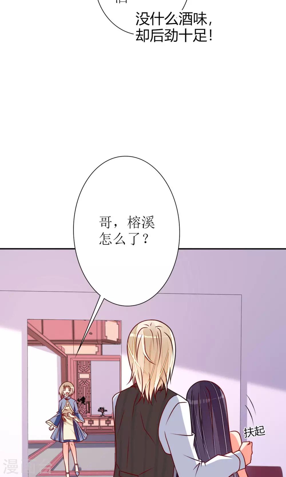 第65话29