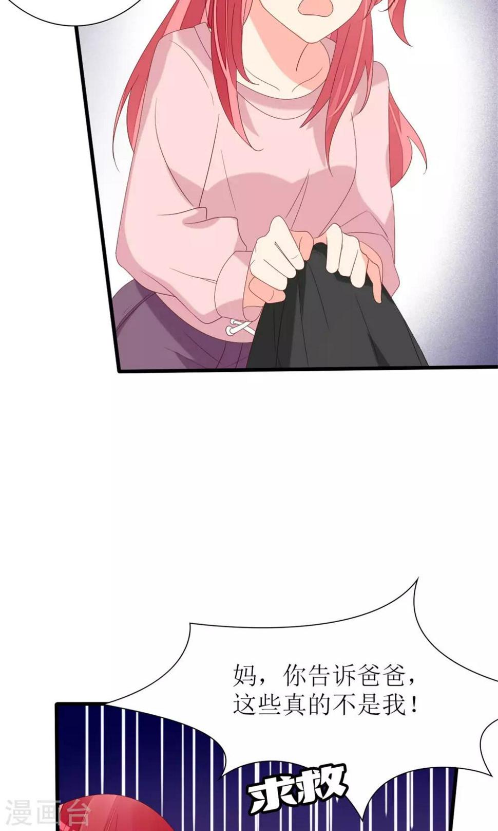 第69话8