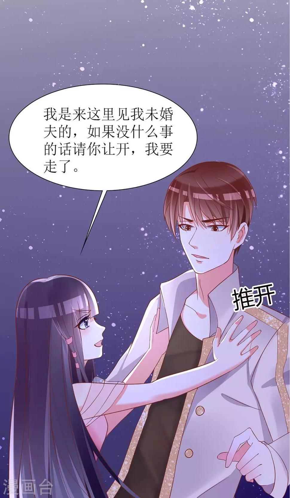 第39话5