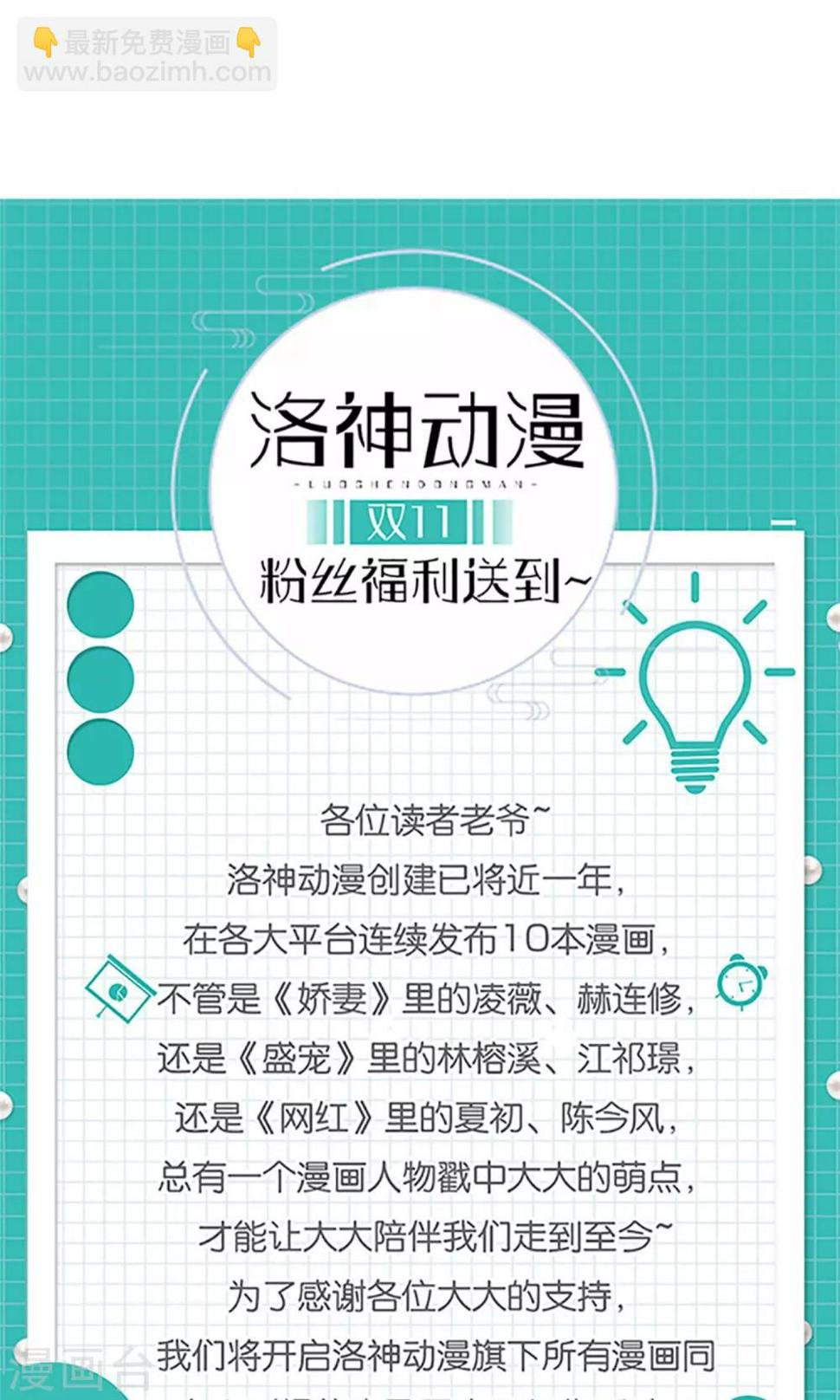 第69话35