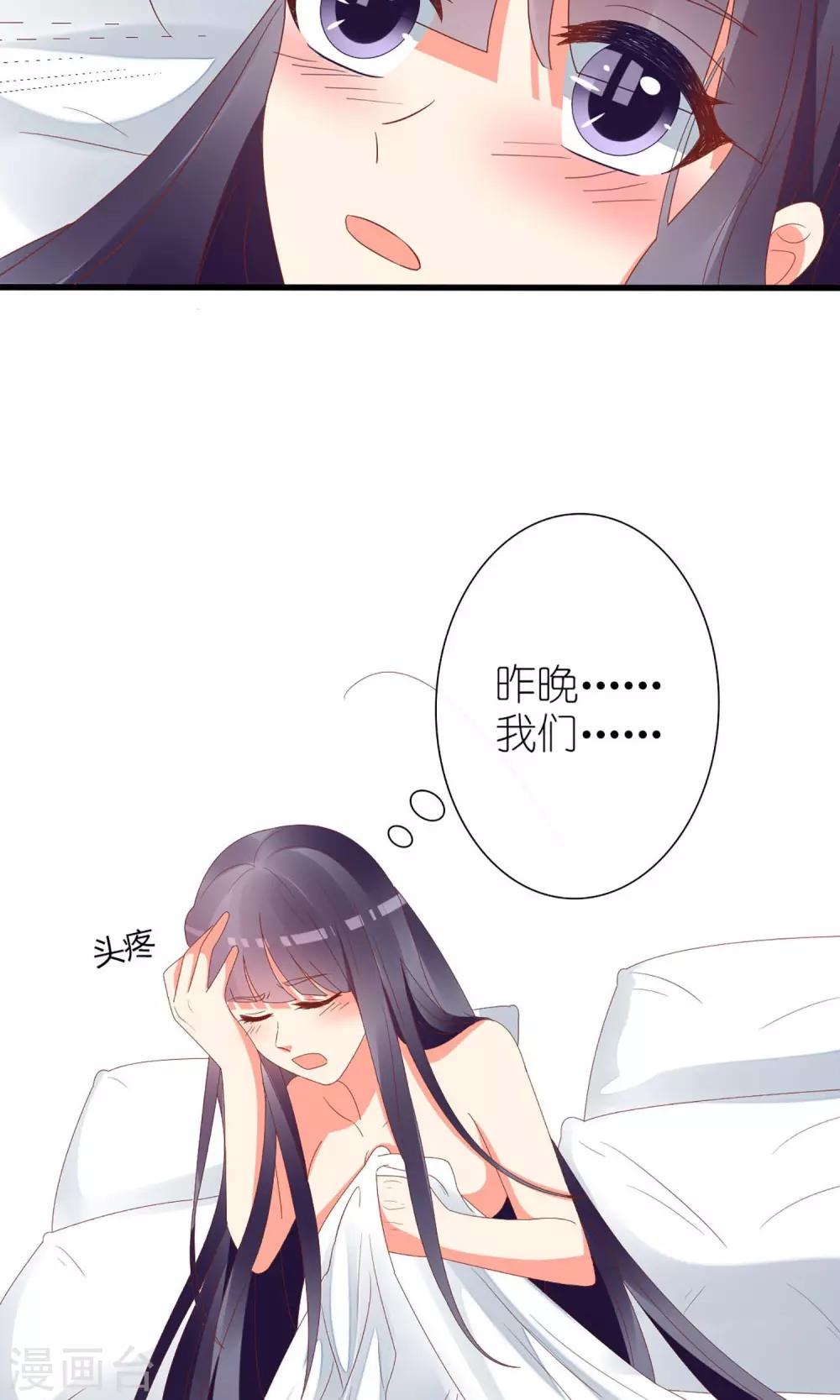 第59话3