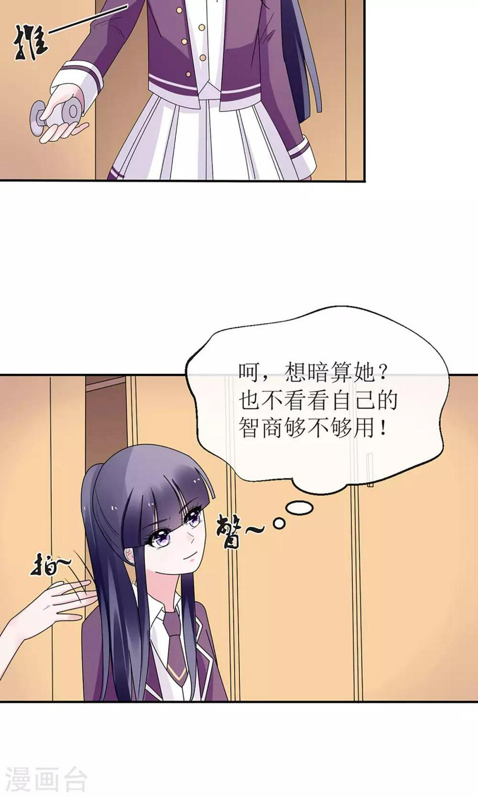 第13话29