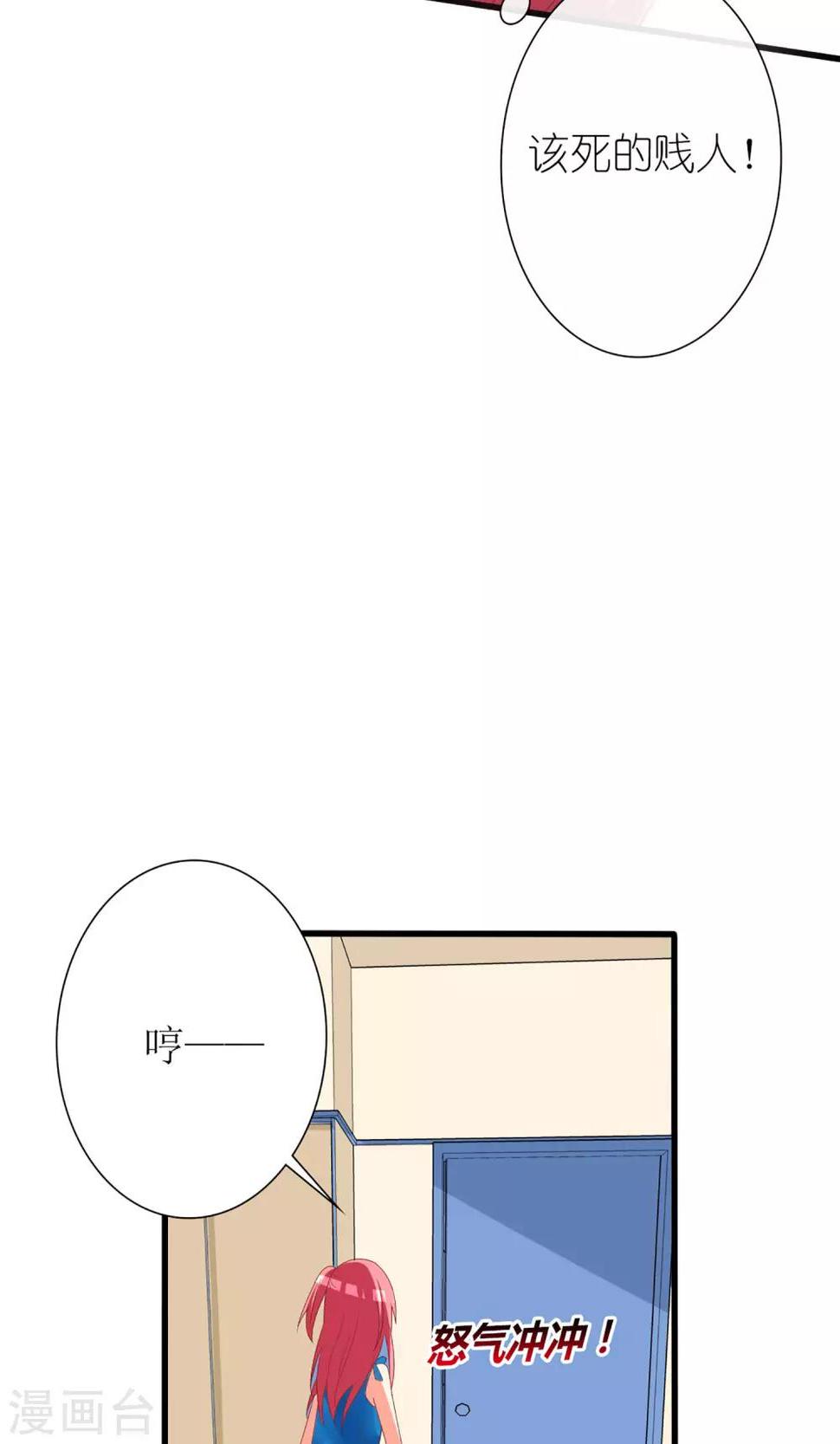 第56话6