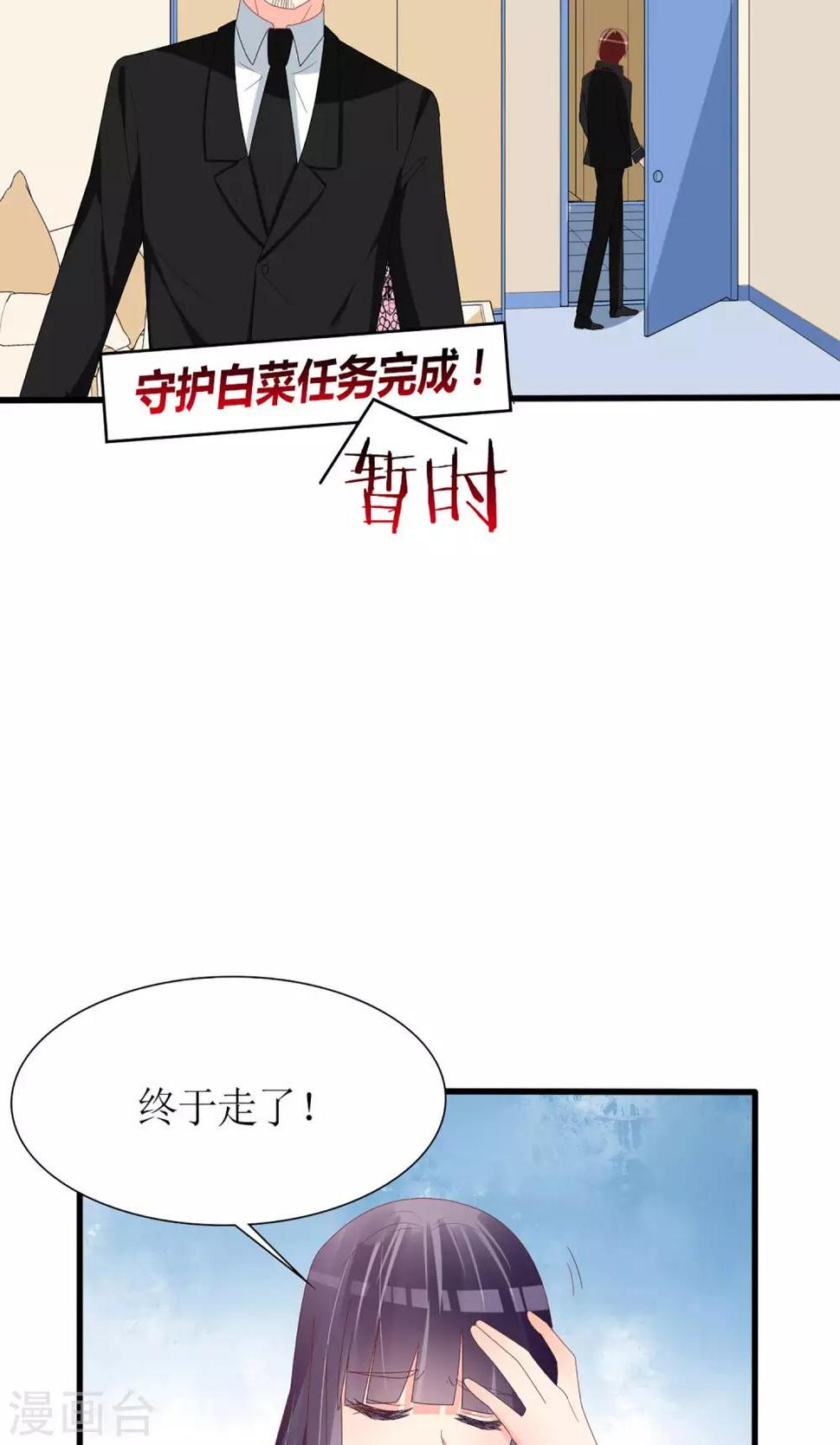 第56话17