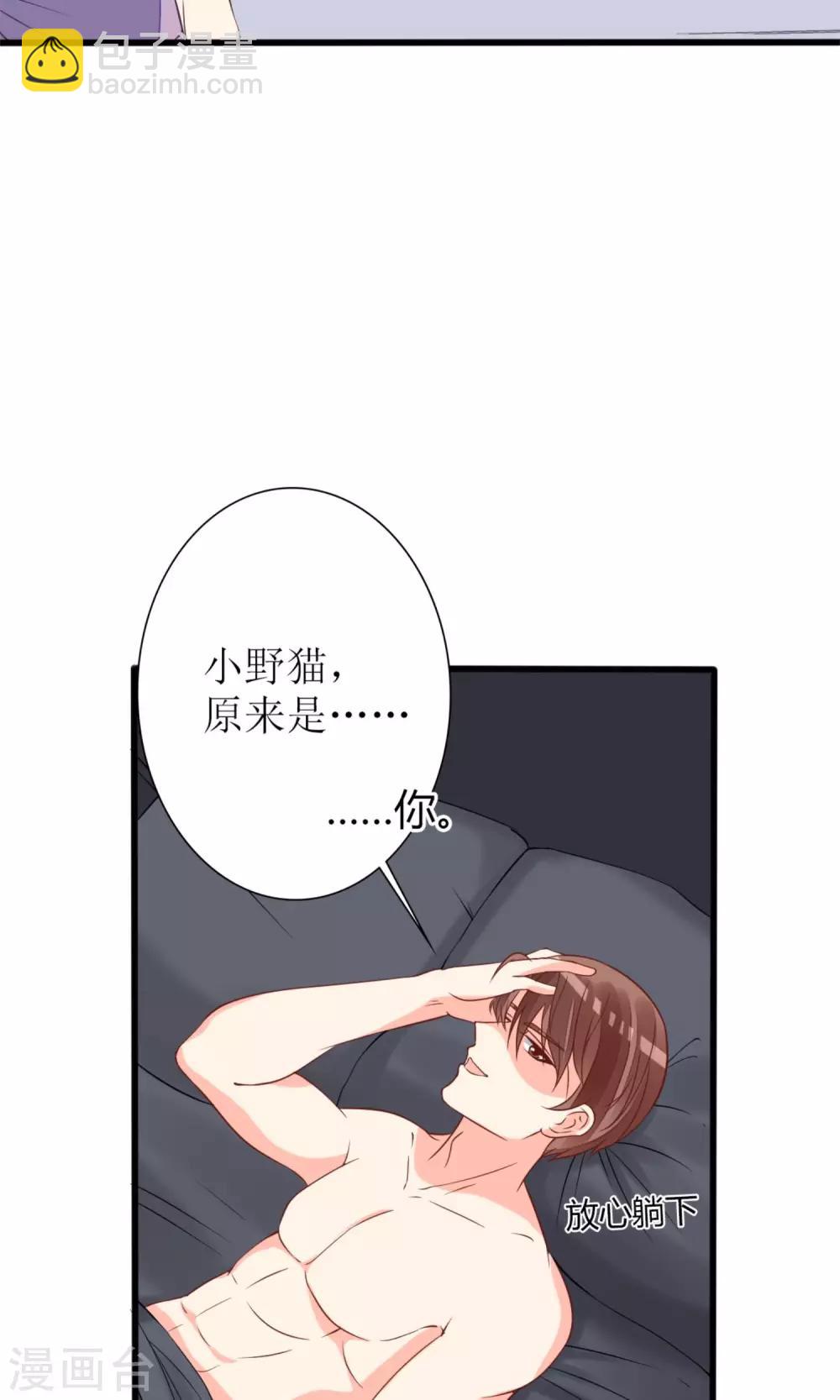 第62话3