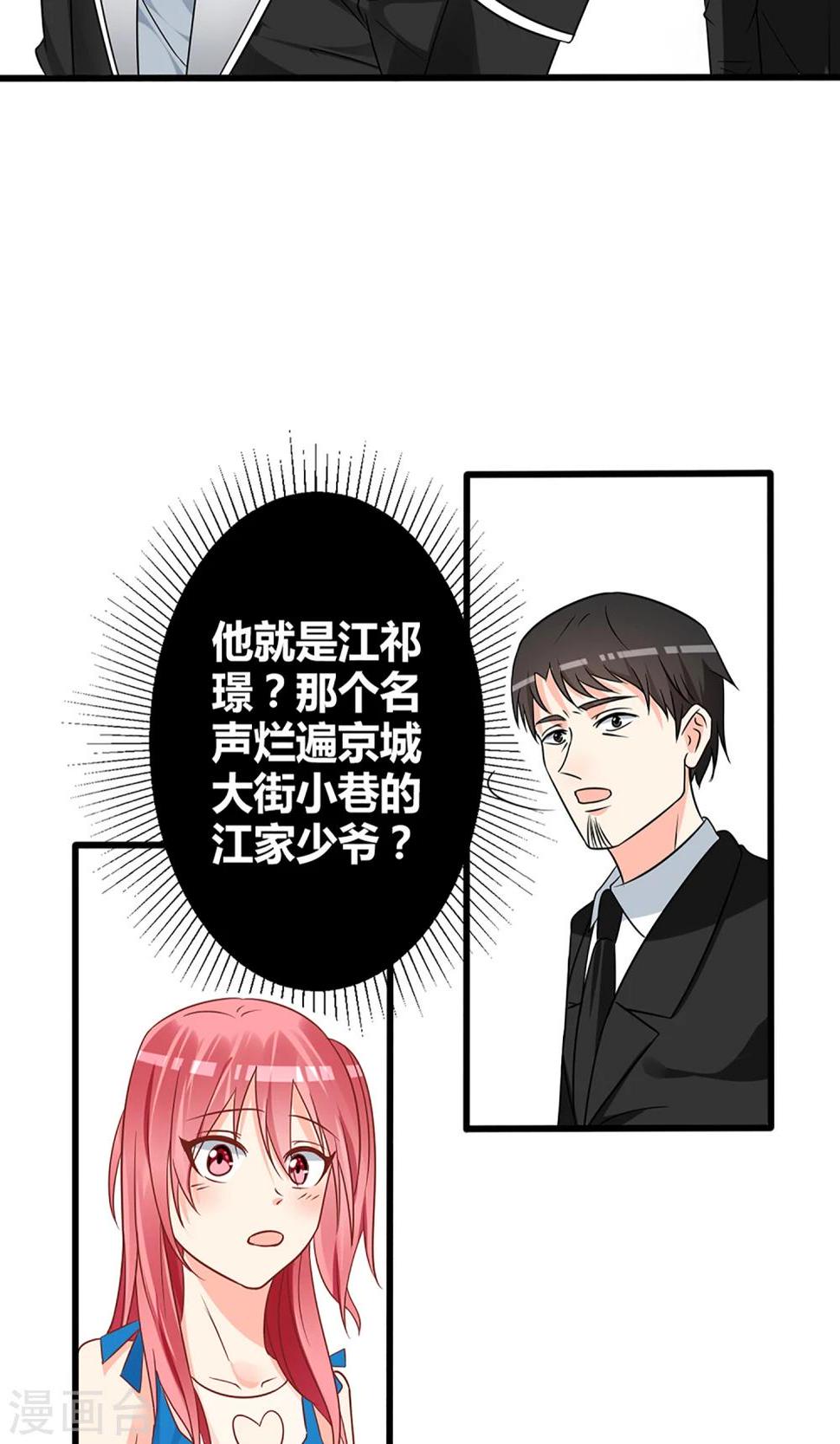 第55话12