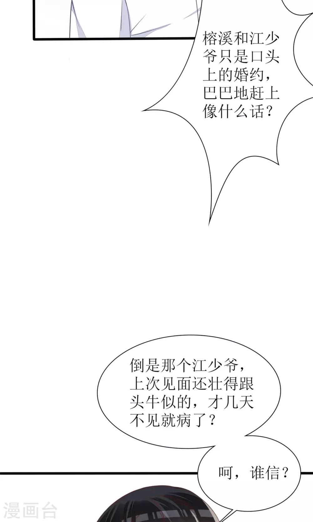 第62话15