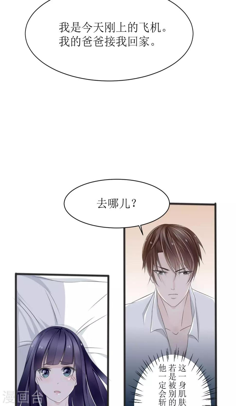 第4话6