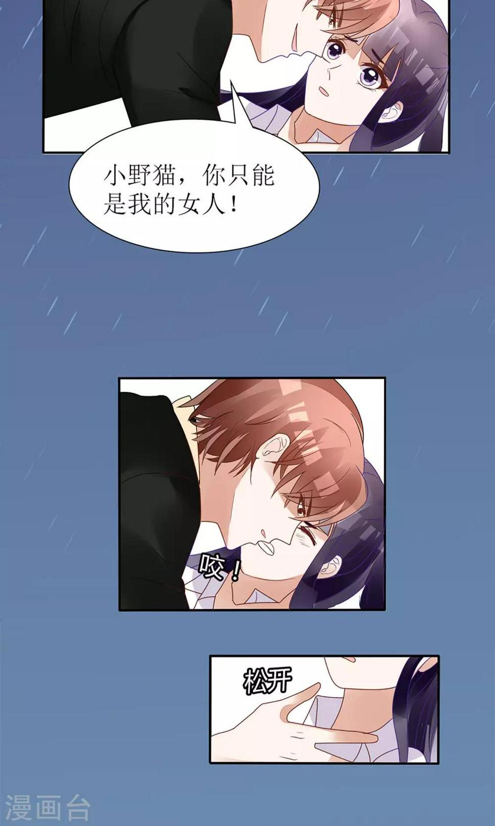 第20话25
