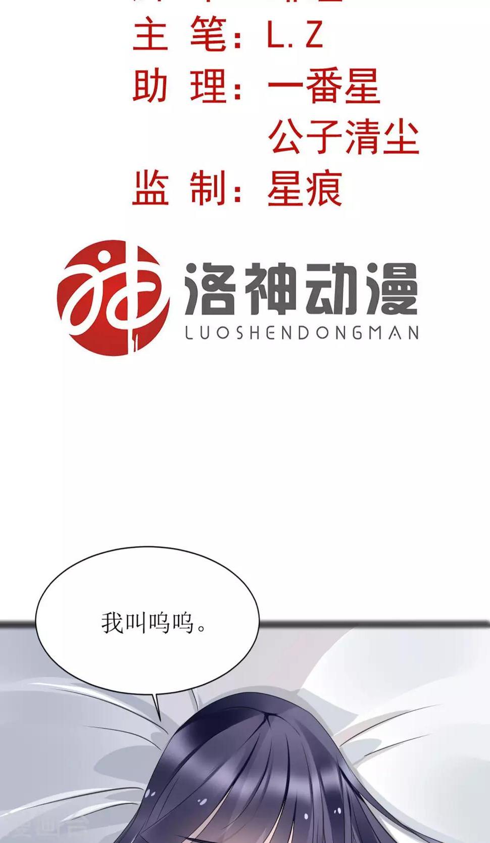 第4话1