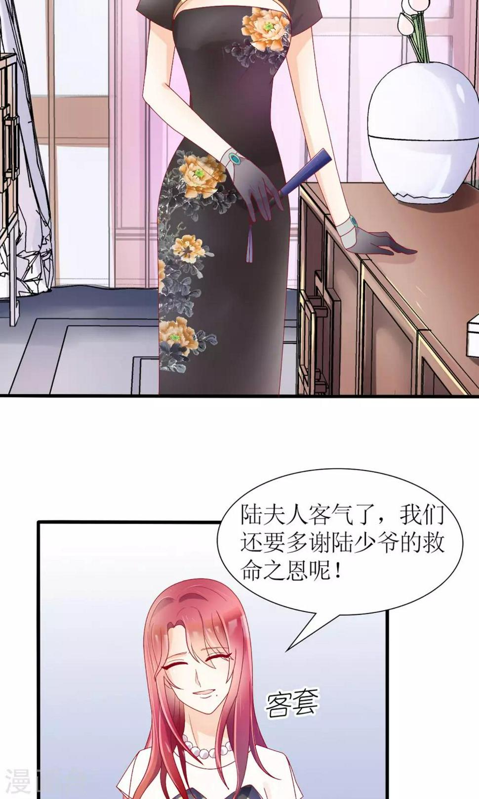 第30话24