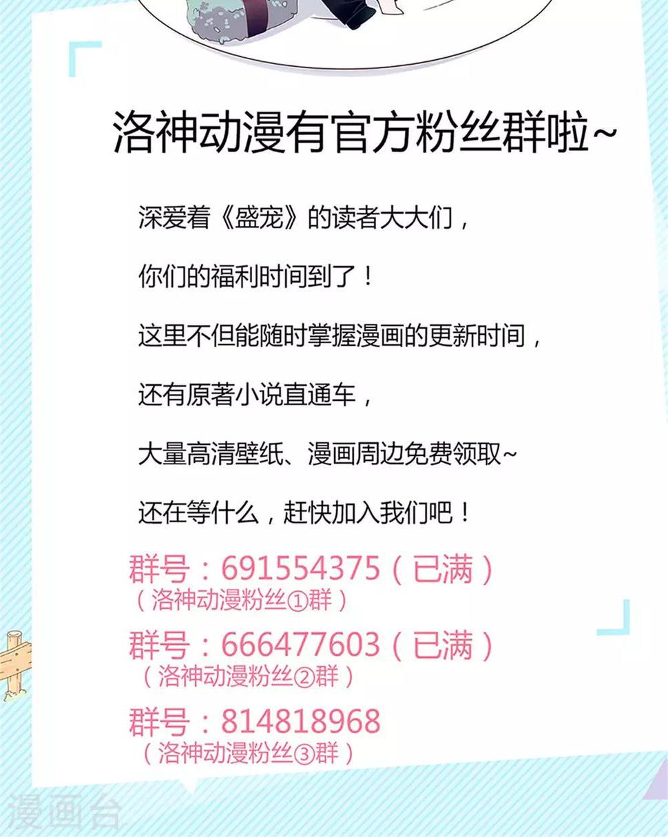 第76话36