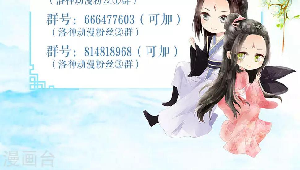 第54话33