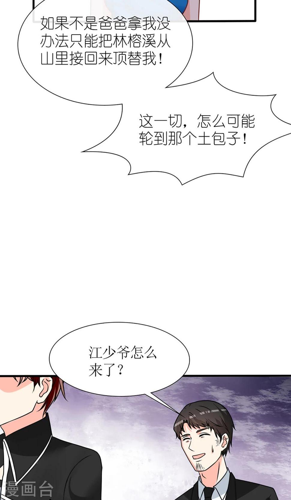 第55话17