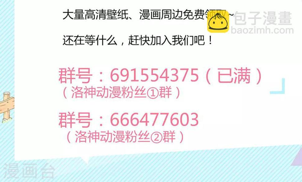 第16话33