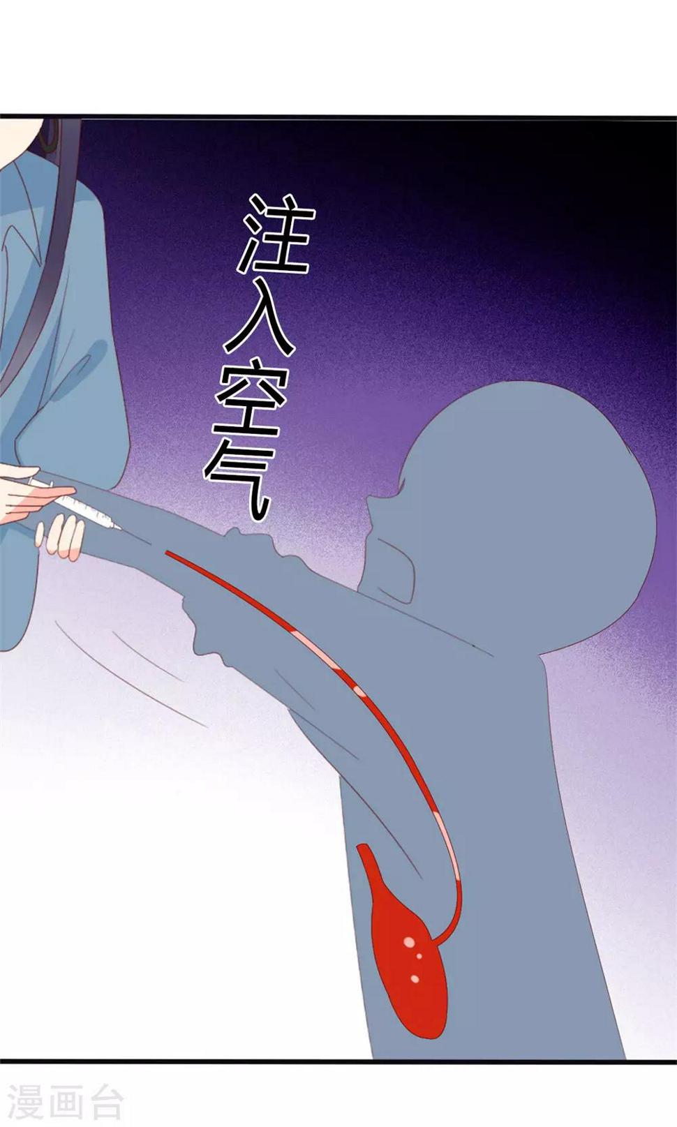 第77话1