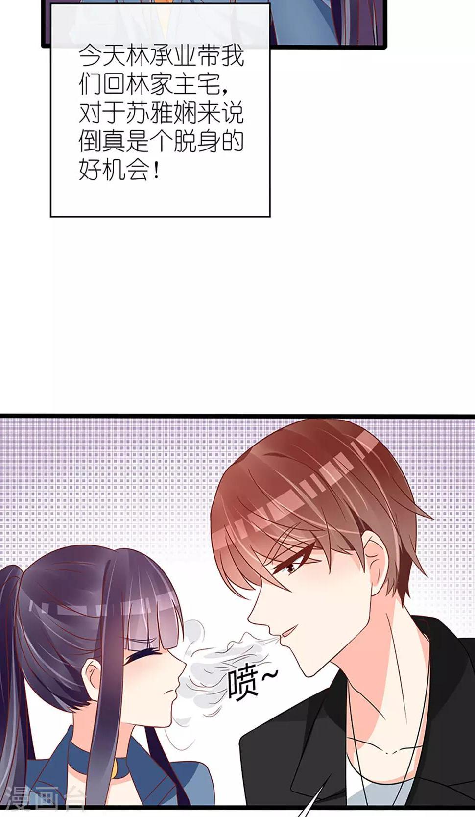 第46话24