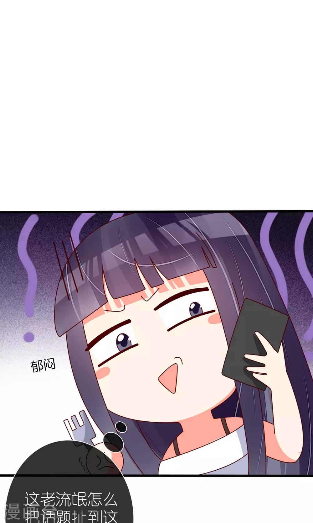 第65话11